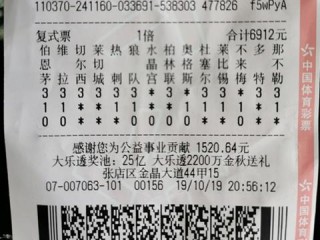 彩票365官网㊙️：✅彩票365下载官方端口