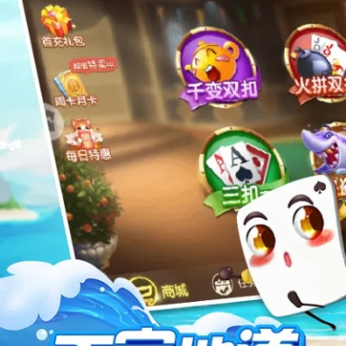 jdb电子试玩平台官网 ㊙️、✅jdb电子试玩平台官网 V9.17.4✅✅✅