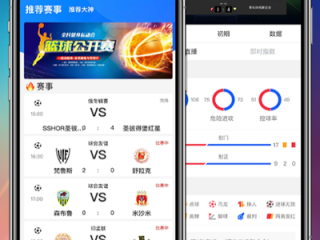火爆体育app官方下载中心版V65.29.35.31ios版本-推荐