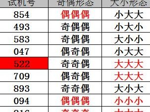365彩票最新版本V1.21.173.195安卓版本-好用