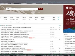 深度：金鼎国际网站 ㊙️、✅深度：金鼎国际网站 V6.14.29✅✅✅