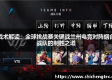 Uwin电竞登录㊙️：✅Uwin电竞登录 V5.43.18㊙️