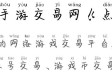 5173游戏交易平台绿色版V30.66.256.98安卓系统版本-好用