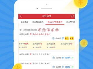 6号彩票welcome,6号彩票welcome V7.4.29IOS／安卓版／手机版APP