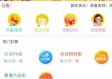万盛集团彩票最新版本V20.90.217.255ios版本-推荐