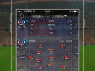 ai预测球赛免费版V20.4.213.226苹果版本-好用