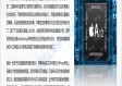 彩民之家44666网站中心版V35.35.122.269苹果版本-推荐
