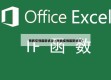 陕西疫情最新状况（陕西疫情最新状况）