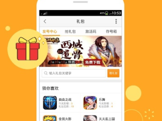 九游下载app✅-✅九游app官方版下载