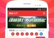 彩票app平台大全下载最新版本V21.69.298.260ios版本-好用