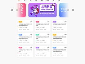 pc28app官网下载免费版V50.59.42.20ios版本-好用