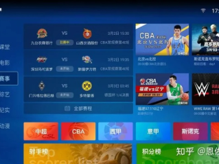 5775tv直播nba免费观看免费版V89.13.253.129ios版本-好用
