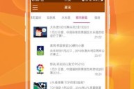 南国彩票论坛绿色版V84.63.59.284苹果版本-推荐
