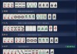 在线麻将小游戏免费版V94.72.3.260ios版本-好用