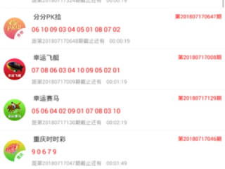 五分彩赚钱平台下载免费版V38.59.183.104安卓系统版本-好用