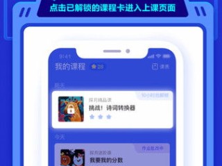 澳客官方app下载免费版V74.83.299.193ios版本-好用