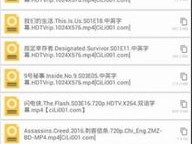 富翁正版app下载地址,富翁正版app下载地址 V2.14.9IOS／安卓版／手机版APP