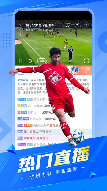 免费看体育赛事app✅-㊙️观看体育赛事的软件 免费看体育赛事app✅-㊙️观看体育赛事的软件