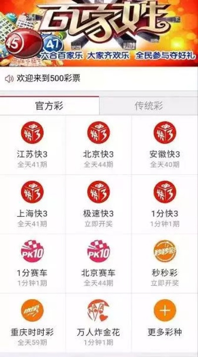 五福彩彩票app下载✅ -🈷️五福彩彩票app下载安装 五福彩彩票app下载✅ -🈷️五福彩彩票app下载安装