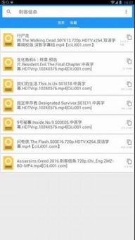 富翁正版app下载地址,富翁正版app下载地址 V2.14.9IOS/安卓版/手机版APP 富翁正版app下载地址,富翁正版app下载地址 V2.14.9IOS/安卓版/手机版APP