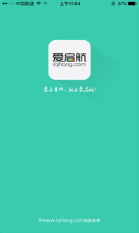 启航彩票app,启航彩票app V7.3.18绿色纯净版/安卓通用版 启航彩票app,启航彩票app V7.3.18绿色纯净版/安卓通用版