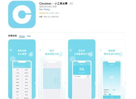aoa综合平台,aoa综合平台 V5.17.3IOS／Android通用版／手机APP