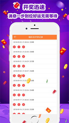 百姓彩票welco,百姓彩票welco V5.12.9全新版本!全新玩法!