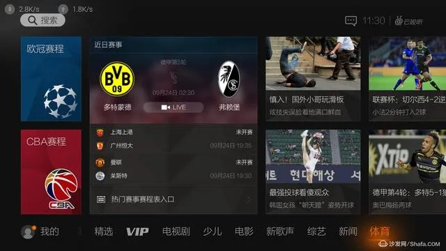 U2电竞体育app下载地址,U2电竞体育app下载地址 V9.12.3IOS／Android通用版