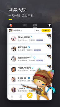 天博电竞娱乐,天博电竞娱乐 V8.12.5IOS／安卓版／手机最新版