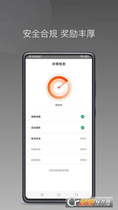 HJC黄金城平台,HJC黄金城平台 V6.42.17IOS／安卓版／手机最新版