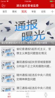 牛牛电竞集团网址,牛牛电竞集团网址 V6.23.5IOS／Android通用版