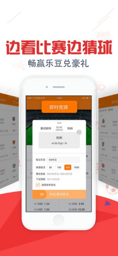 富彩彩票vip,富彩彩票vip V5.16.42IOS／Android通用版／手机APP