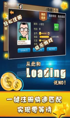 jdb电子娱乐平台下载✅,㊙️jdb电子娱乐平台下载 V6.19.3✅ jdb电子娱乐平台下载✅,㊙️jdb电子娱乐平台下载 V6.19.3✅