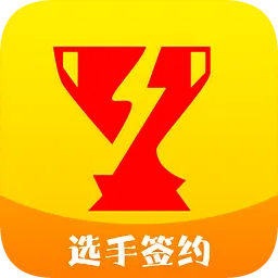 赏金国际电竞娱乐,赏金国际电竞娱乐 V9.14.3OS／Android通用版