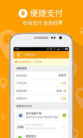 加拿大PC大白在线预测,加拿大PC大白在线预测 V8.12.5IOS／安卓版／手机版APP