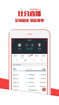 苹果手机篮球彩票app下载IOS/安卓全站最新版下载,苹果手机篮球彩票app下载 V6.3.14 苹果手机篮球彩票app下载IOS/安卓全站最新版下载,苹果手机篮球彩票app下载 V6.3.14