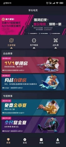 KOKO电竞app下载网址㊙️:✅KOKO电竞app下载网址 V6.4.29㊙️ KOKO电竞app下载网址㊙️:✅KOKO电竞app下载网址 V6.4.29㊙️