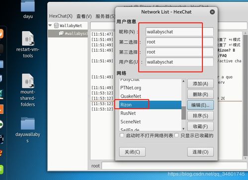 28圈28NG中心版V34.65.175.162安卓版本-好用