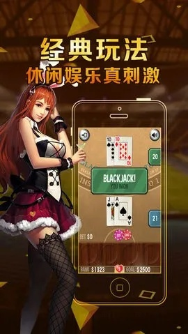 123棋牌娱乐中心版V31.18.191.42安卓系统版本-推荐 123棋牌娱乐中心版V31.18.191.42安卓系统版本-推荐