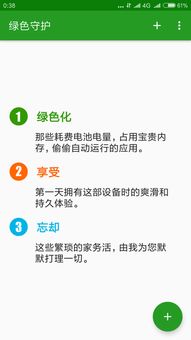 9393体育绿色版V59.89.99.166安卓版本-好用 9393体育绿色版V59.89.99.166安卓版本-好用