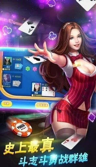 ca88老虎机游戏免费版V40.16.16.247ios版本-推荐