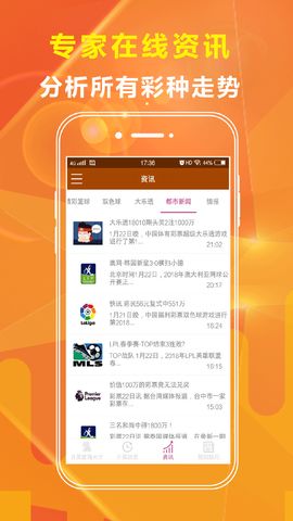 南国彩票论坛绿色版V84.63.59.284苹果版本-推荐 南国彩票论坛绿色版V84.63.59.284苹果版本-推荐