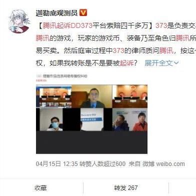 dd373游戏交易平台免费版V7.58.214.290苹果版本-好用