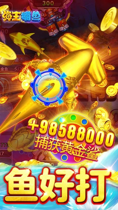 JDB电子古怪金刚 ㊙️,✅JDB电子古怪金刚 V9.3.15✅
