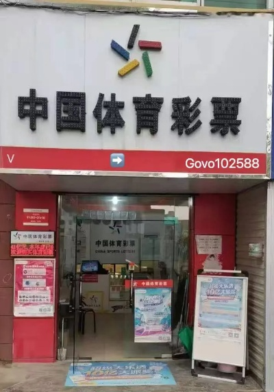 幸运彩票免费版V90.46.253.95苹果版本-好用