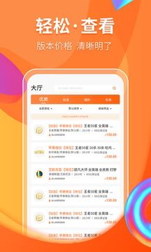 幸运快乐10分中心版V8.36.287.114苹果版本-推荐