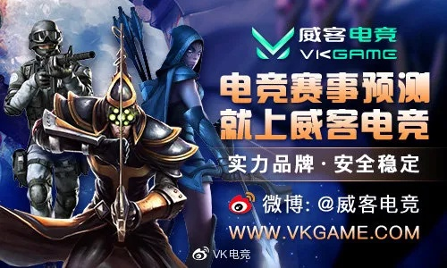 威客电竞在线网址 ㊙️,✅威客电竞在线网址 V9.11.4✅