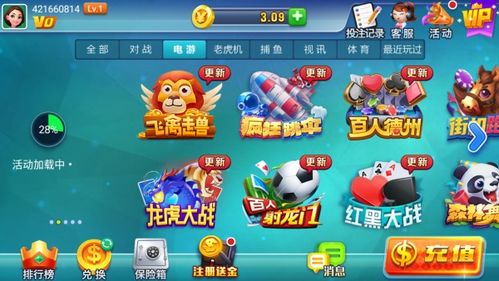金花三张牌游戏单机最新版本V12.58.66.278ios版本-推荐 金花三张牌游戏单机最新版本V12.58.66.278ios版本-推荐