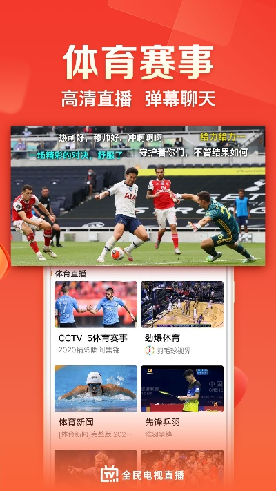 云顶集团体育直播 ㊙️,🈷️云顶集团体育直播 V6.12.3✅ 云顶集团体育直播 ㊙️,🈷️云顶集团体育直播 V6.12.3✅