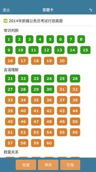 内蒙古11选五走势图牛中心版V13.3.12.252安卓系统版本-好用